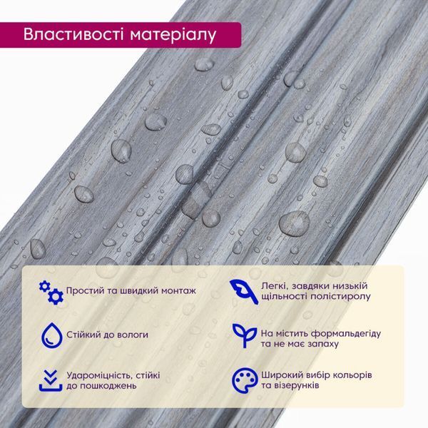 Рейка декоративна PS 2900х120х12мм Сіре дерево SW-00002142- SW-00002142 фото