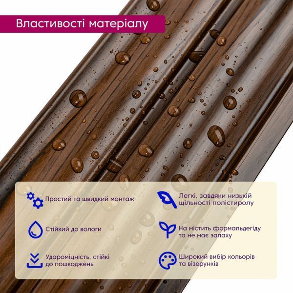 Рейка декоративная PS 2900х119х12мм Бронзовый венге SW-00002144- SW-00002144 фото